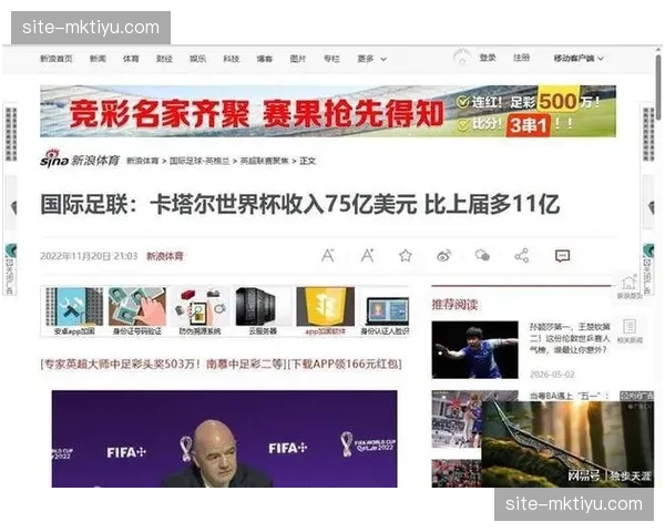 中国大陆转播权谈判陷僵局，高昂费用或影响全球最大市场的转播格局和商业收入。