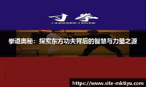 mk体育