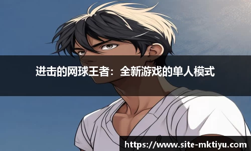 mk体育官方网站