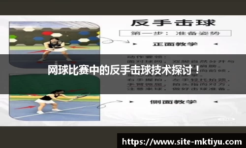 mk体育