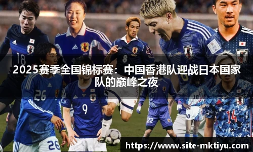 mk体育