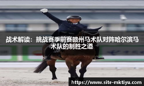 mk体育官方网站