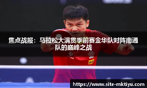 mk体育官网