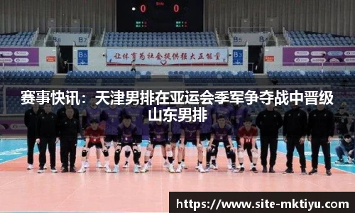 mk体育
