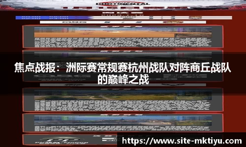 mk体育