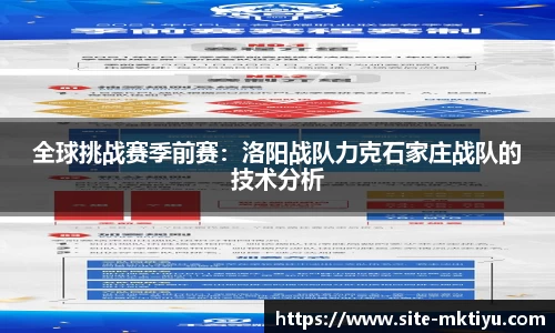 mk体育官网