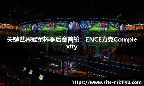 mk体育