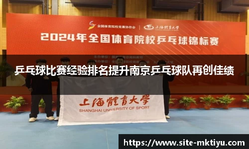mk体育官网