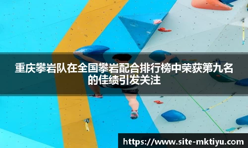 mk体育
