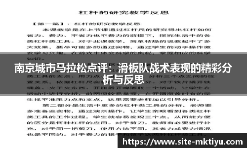 mk体育官网
