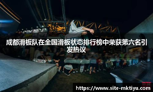 mk体育