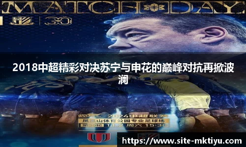 mk体育